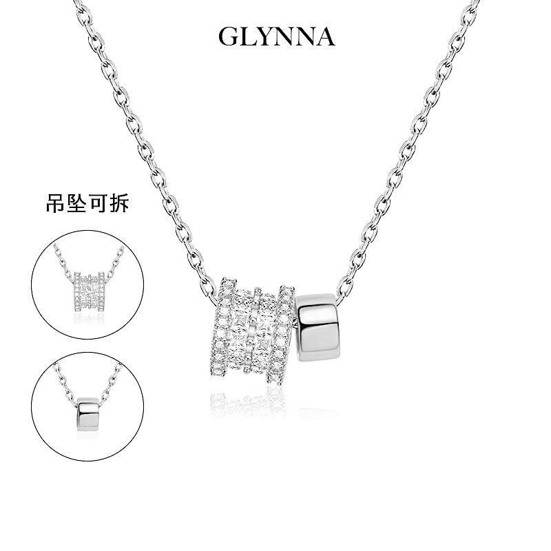 转运珠小蛮腰S925纯银项链高级感轻奢小众2024新款配饰女圣诞礼物