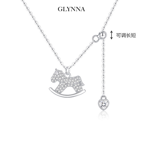 好运，如木马般轮回~小木马项链