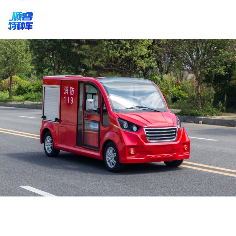 四轮电动微型消防车园区应急灭火观光车