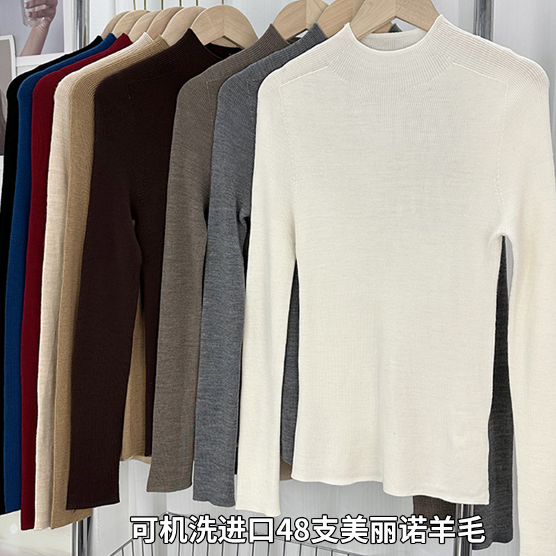 美丽诺羊毛半高领无缝一体打底衫