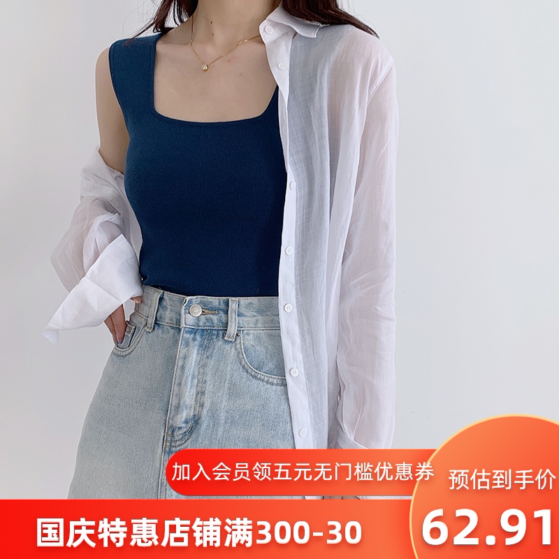 冰丝针织吊带背心女夏内搭工字无袖打底衫外穿蓝色宽肩带方领上衣