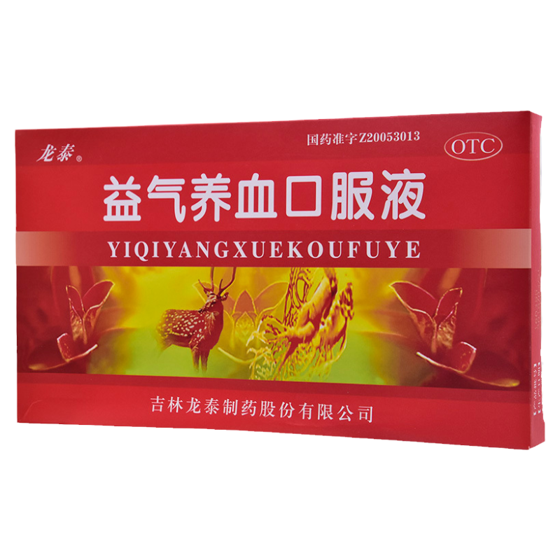 【龙泰】益气养血口服液10ml*10支/盒