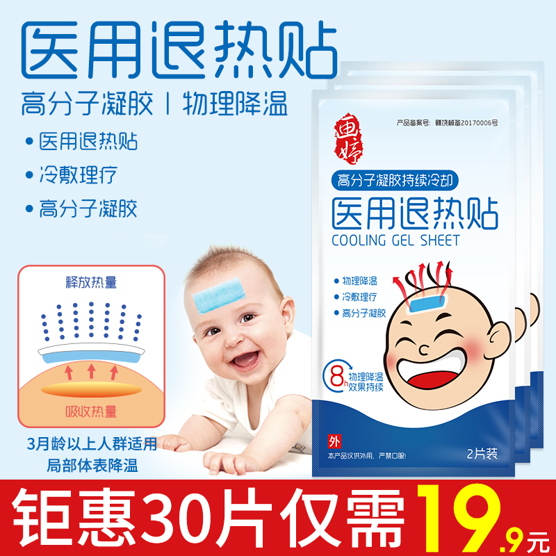 医用电子仪器实训教程