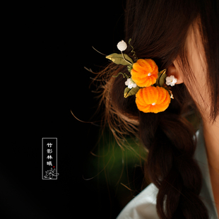 橙色古风可爱发饰毛绒花小南瓜甜美点缀女明制汉服百搭气质旗袍女
