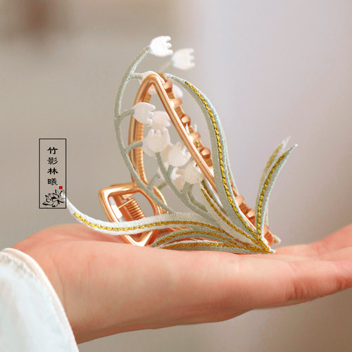 竹影林曦抓夹刺绣铃兰汉服古风女