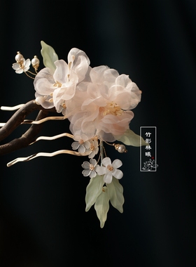 唐明风汉服头饰 绢纱烫花发梳花朵超仙 森系气质发钗插梳国潮古风