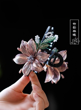 温柔紫调手工网纱花朵抓夹汉服