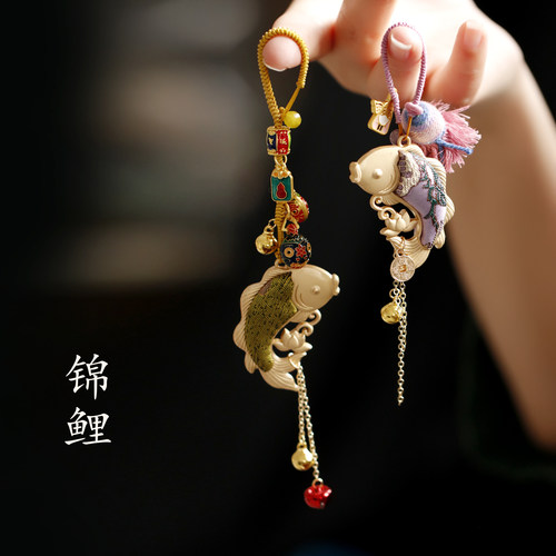 新年礼物钥匙扣吊坠挂件锦鲤好运