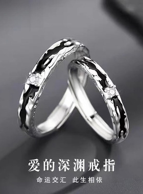 爱的深渊情侣戒指男女款黑色对戒创意个性ins时尚送新年礼物学生