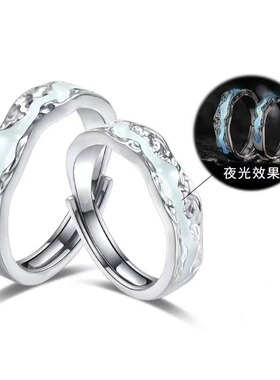 光年系列情侣戒指男女发光夜光荧光对戒指环活口饰品礼物批发首饰