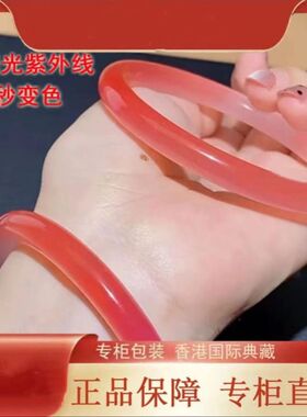 厂家直销血沉宝阳光下变色手镯血疗手串直播货源