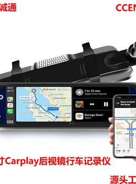 10寸2K高清CARPLAY导航hicar安卓AUTO蓝牙流媒体行车记录仪双镜头