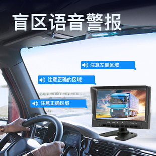 AHD行车记录仪10.1寸BSD显示器套装触摸操作TF卡行人监测盲区预警