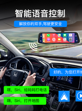 10寸2K高清CARPLAY导航hicar安卓AUTO蓝牙流媒体行车记录仪双镜头