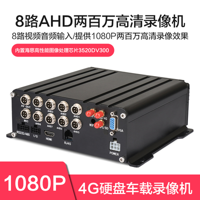 车诚通车载监控录像机解决车盲区