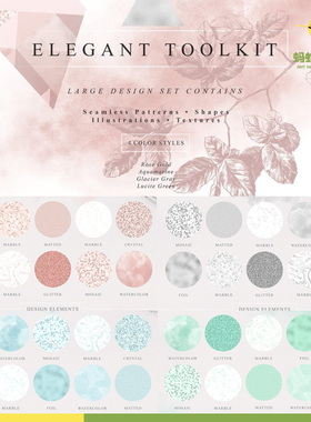 ins风粉色蓝色绿色银灰色系大理石纹理图案背景高清大图设计素材