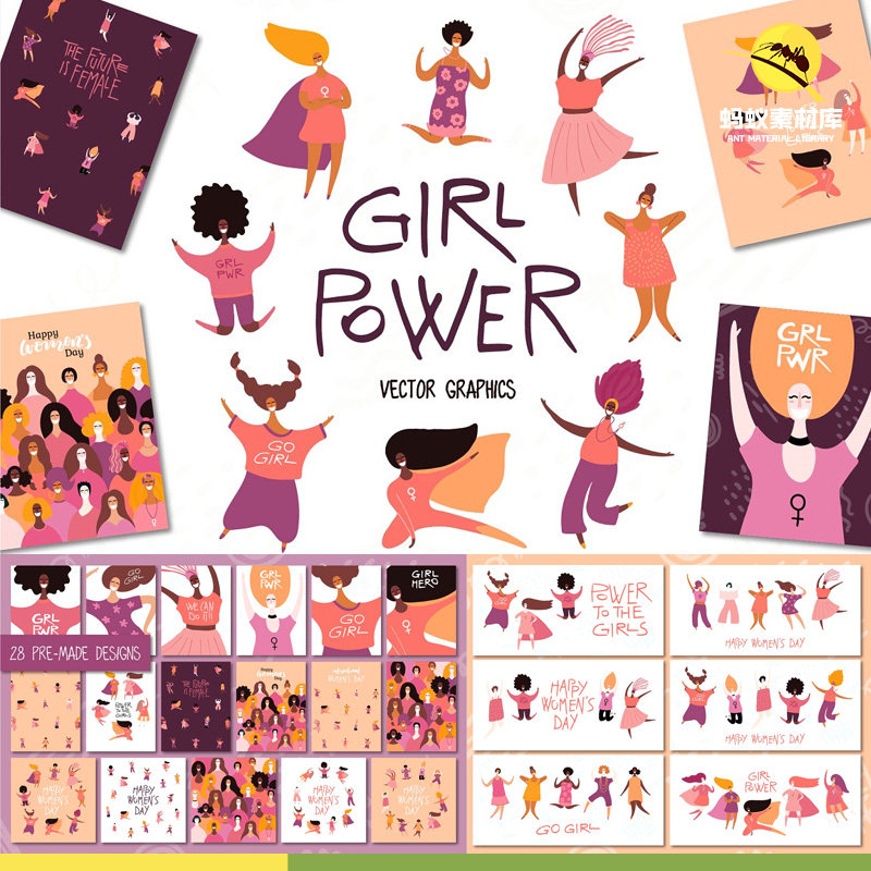 扁平化插画人物有趣味卡通形象时尚女孩装饰画图形ai矢量设计素材