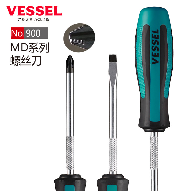 日本VESSEL威威螺丝刀900十字改锥一字起子前端有锯齿防滑工具,五金/工具,螺丝批组套,淘宝优惠券,粉丝福利购,淘宝优惠卷