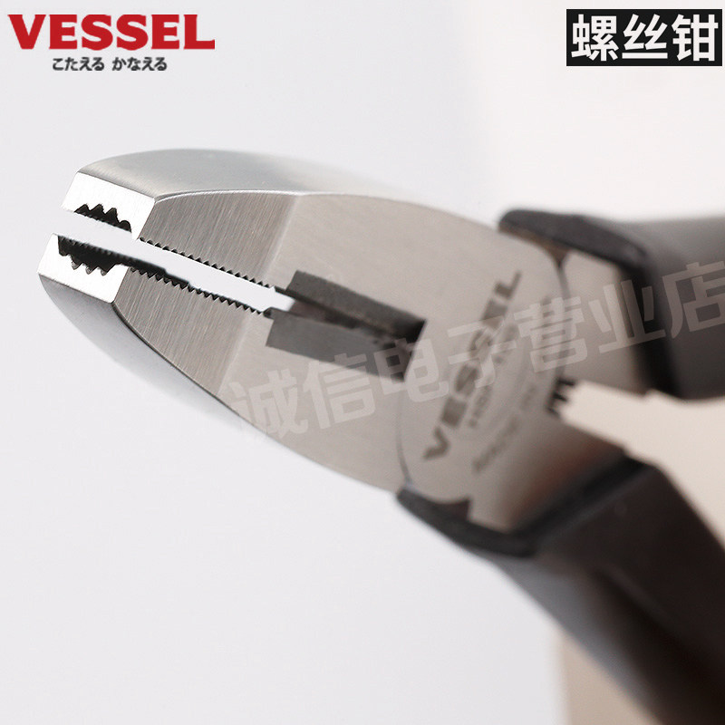 VESSEL 일본 WEIWEI 스크류 플라이어 와이어 커터 슬라이딩 치아 괴사 및 녹 나사 제거 전단 기능이 있는 다기능 펜치