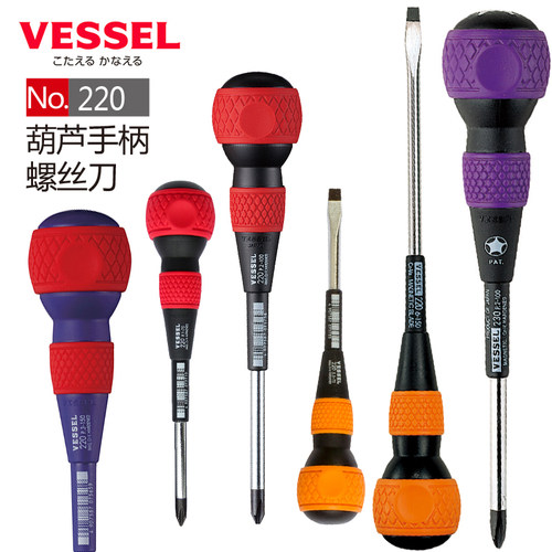 葫芦柄进口螺丝刀VESSEL