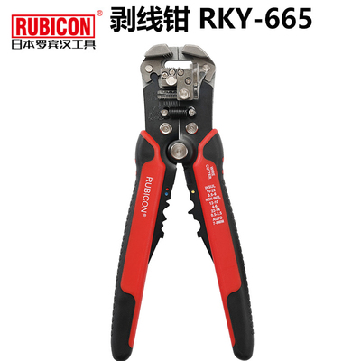 包邮日本罗宾汉Rubicon RKY-665 多功能自动剥线钳0.5-6.0mm