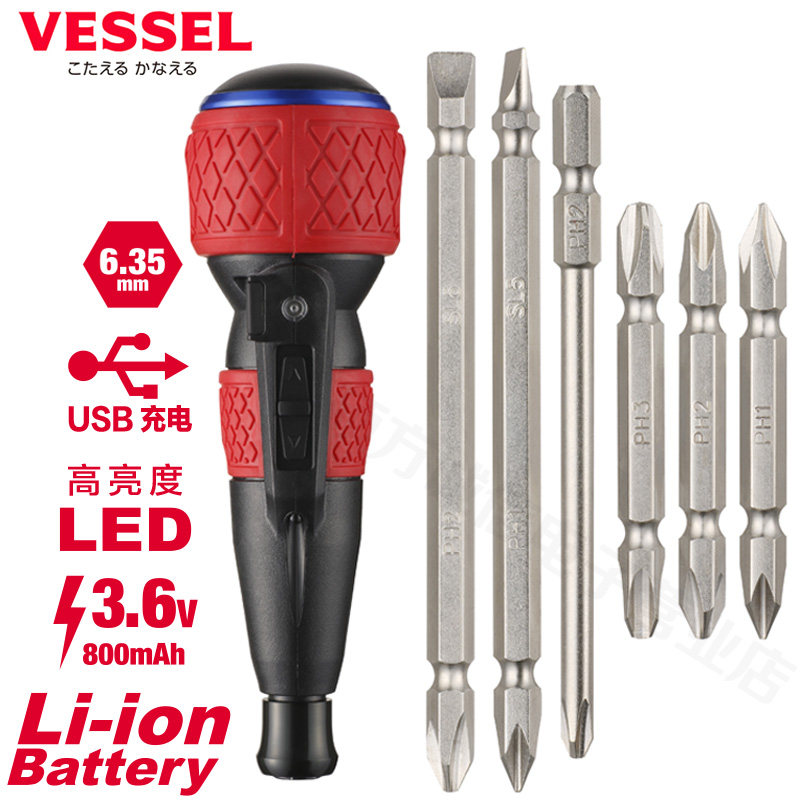일본 VESSEL WEIWEI 전기 스크루 드라이버 분해 기계 소형 3.6V 충전식 가정용 리튬 배터리 전기 드릴 드라이버