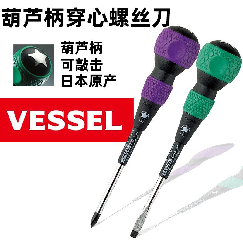 일본의 VESSEL WEIWEI NO.230 산업용 등급 관통 및 노크 가능 조롱박 손잡이 드라이버[자석 포함]