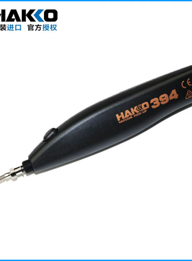 日本白光HAKKO 394真空吸笔电动吸笔 芯片IC 吸取器进口正品