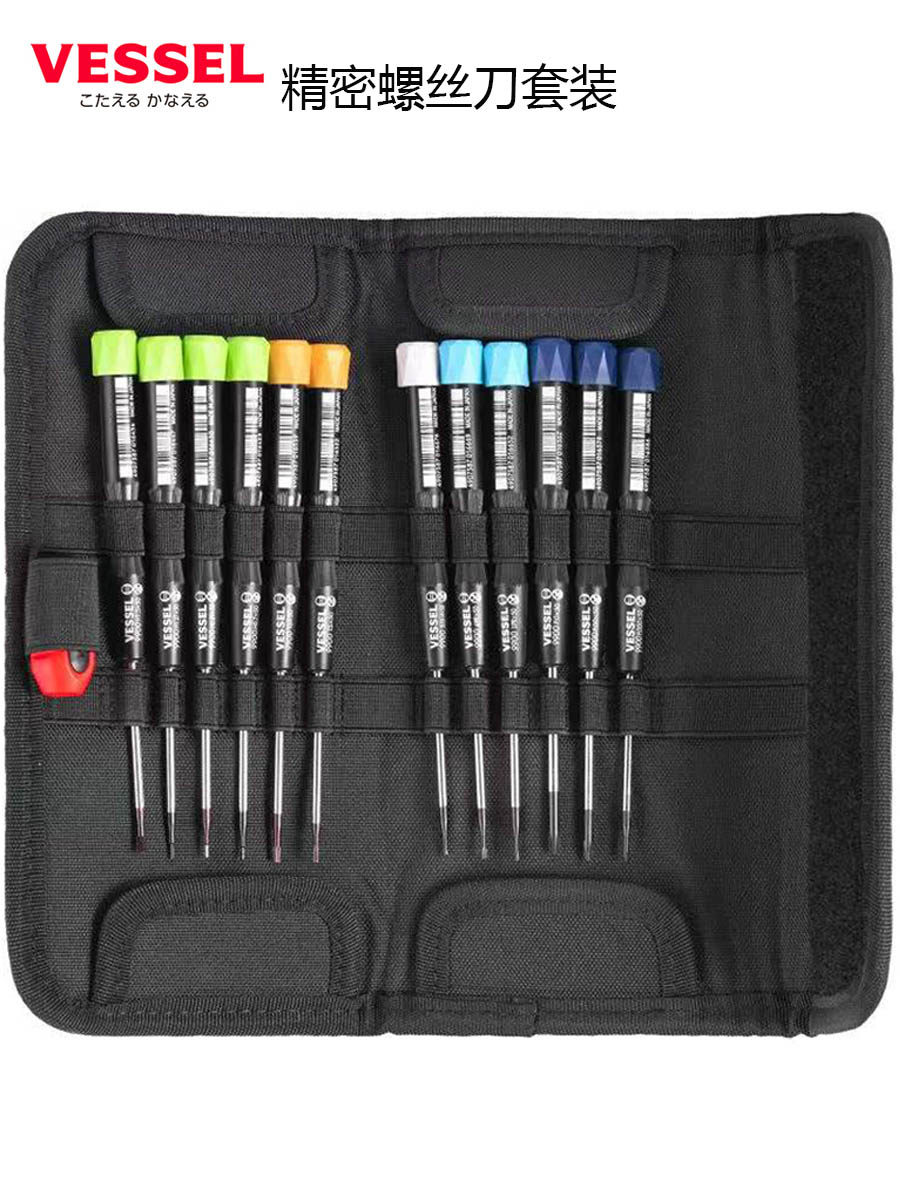 VESSEL精密螺丝刀套装