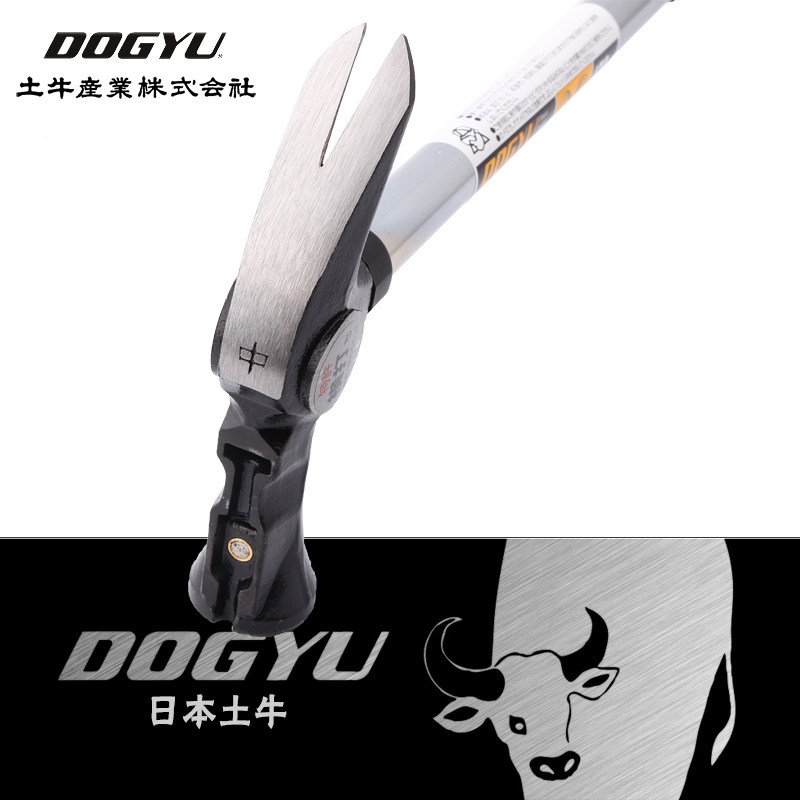原装日本进口土牛DOGYU 锤子 羊角锤 钢管锤 免拿钉有磁 起钉锤