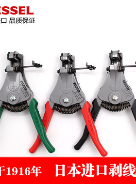 日本威威VESSEL剥线钳3000A 3000B 3000C 300001 300002 原装进口