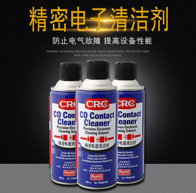 美国CRC02016C精密电器清洁剂pcb清洗剂主板电子仪器环保复活喷剂