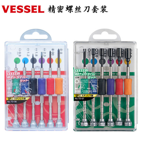 威威钟表批精密起子VESSEL进口