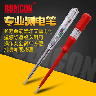 212测电笔 日本进口罗宾汉多功能试电笔RVT 211电工家用验电笔RVT