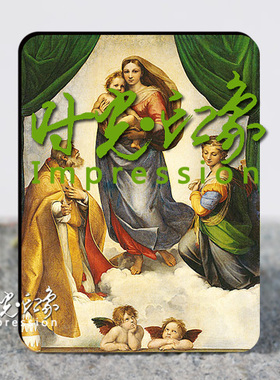 拉斐尔Raphael壁画油画作品 西希廷 雅典学院 冰箱贴《世界名画》