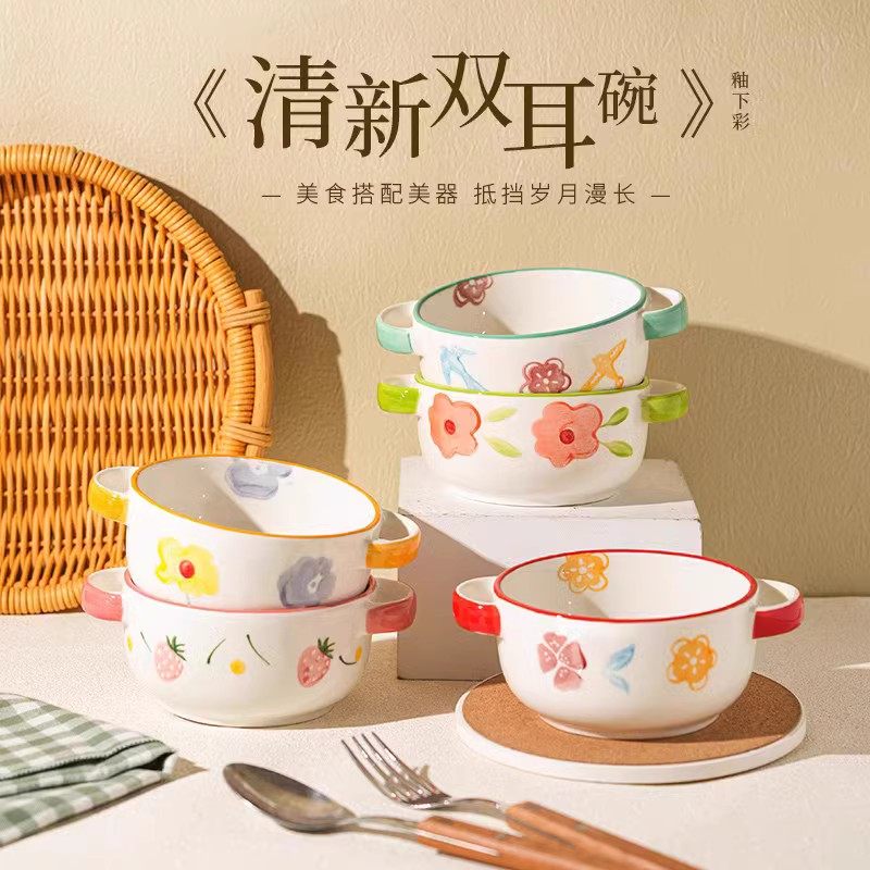 舍里可爱儿童陶瓷双耳碗家用宝宝吃饭碗防烫蒸蛋碗沙拉碗小碗汤碗高性价比高么？