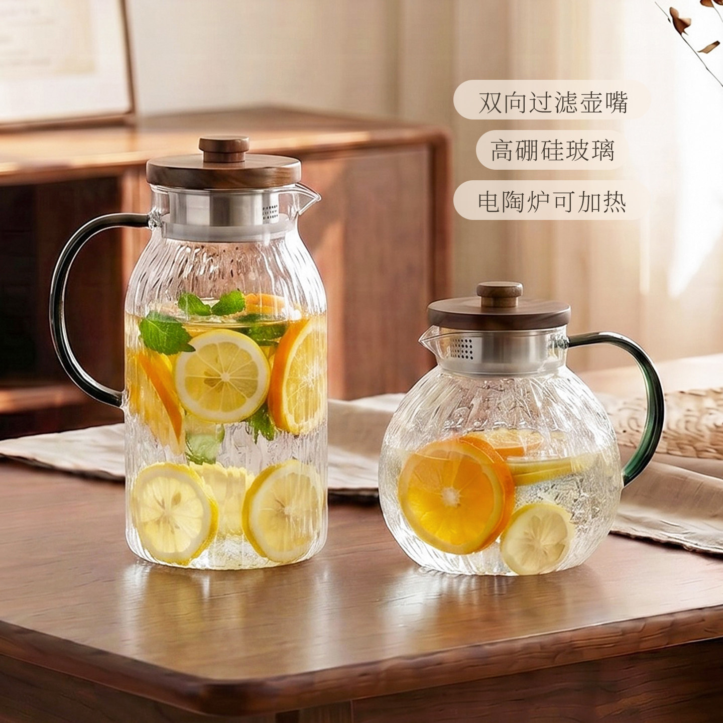 舍里高硼硅玻璃冷水壶家用耐高温泡茶壶简约果汁花茶壶大容量扎壶