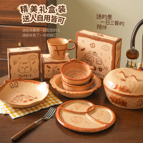 舍里高颜值儿童餐具吃饭碗泡面碗