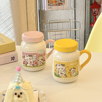 舍里陶瓷马克杯带盖子水杯早餐牛奶杯办公室咖啡杯情侣杯生日礼物