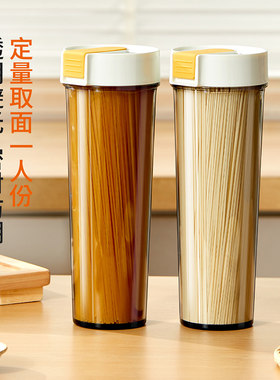 舍里食品级大容量家用面条收纳盒