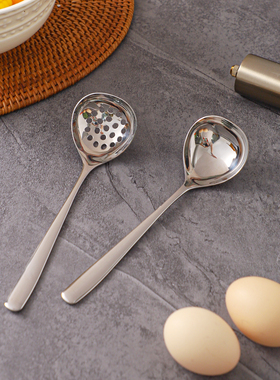 舍里304不锈钢公勺分餐勺漏勺家用长柄盛汤勺专用火锅勺大号汤匙