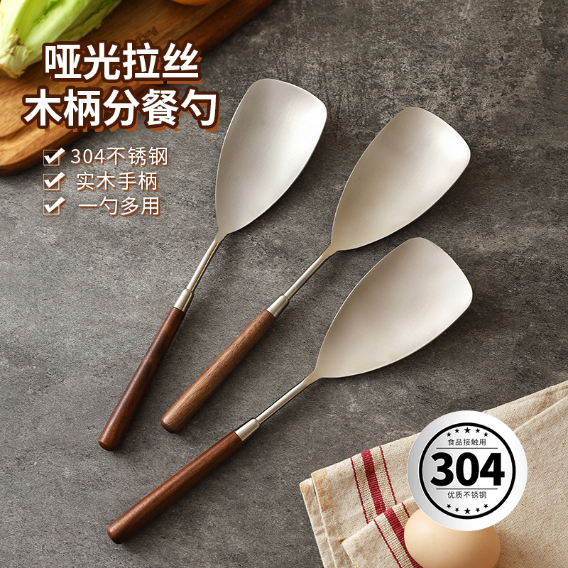 舍里食品级304不锈钢锅铲分餐勺