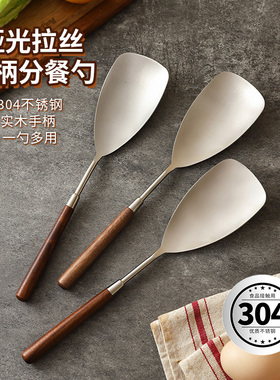 舍里304不锈钢公用勺子大号分餐勺酒店餐厅专用大公勺长柄分菜勺