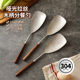 舍里304不锈钢公用勺子大号分餐勺酒店餐厅专用大公勺长柄分菜勺