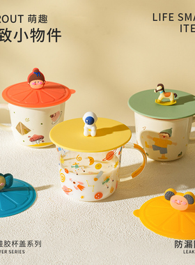 舍里食品级硅胶通用防尘水杯盖配件耐高温玻璃杯马克杯盖通用盖子