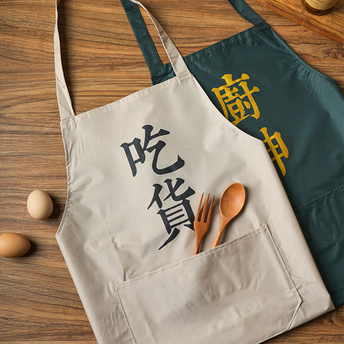 舍里高级感年轻款罩衣女做饭围裙