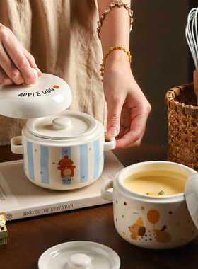 舍里可爱卡通隔水炖盅双耳带盖陶瓷蒸蛋碗蒸鸡蛋羹专用炖盅汤盅