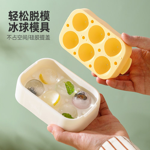 舍里轻松脱模不占空间冰格模具