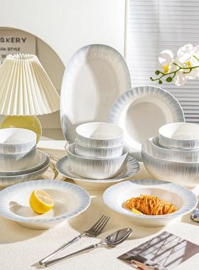 【晁然直播间】舍里碗碟套装家轻奢餐具乔迁新居高颜值碗盘筷碗具