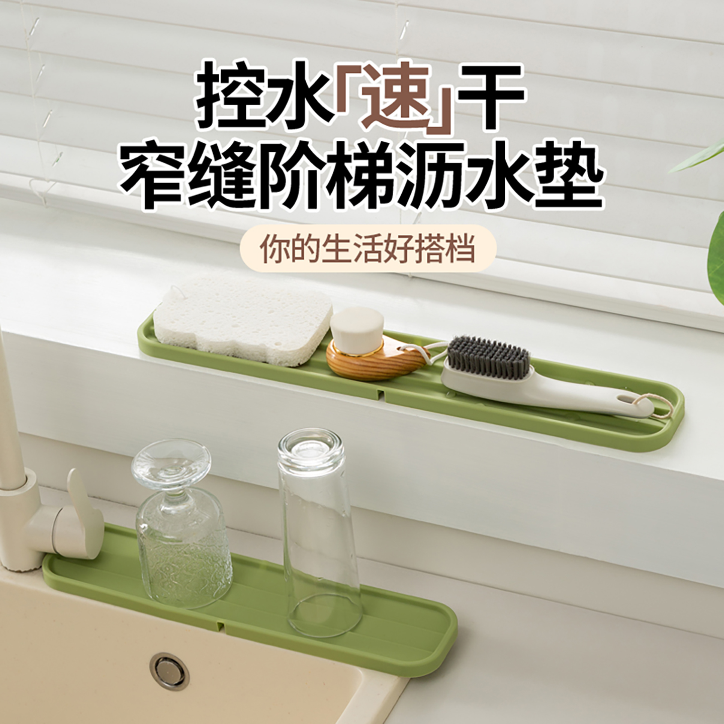 舍里沥水硅胶锅盖收纳垫